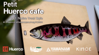 Petit Huerco cafe(プチフエルコカフェ）出展させて頂きます。