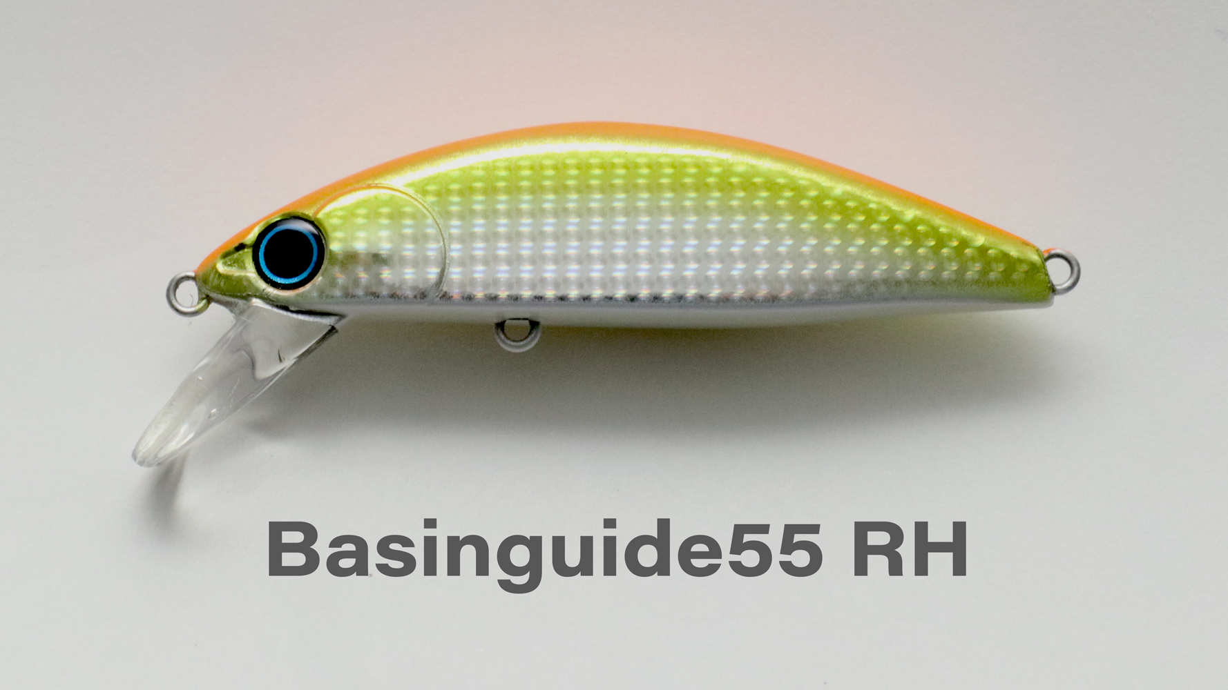 ベイスンガイド55RH